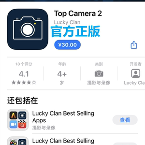 top camera 2照片相机摄影录像app软件应用下载苹果ios平板应用