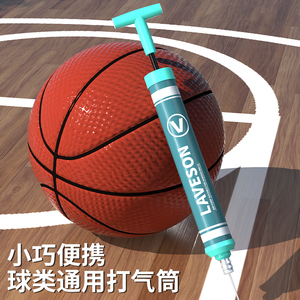 打气筒排球气针气球便携式通用儿童充气泵足球篮球游泳圈玩具皮球