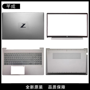 全新原装HP/惠普战99 Zbook 15 Power G7 G8 G9 A壳B壳C壳D壳键盘