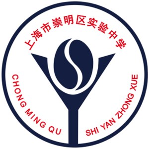 崇明中学