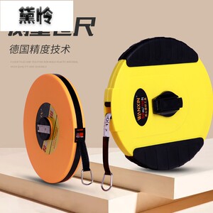 皮尺50米卷尺100米尺30软尺盒尺量测工具拉尺测量尺子布地大全20