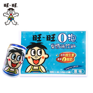 旺旺旺仔牛奶o泡果奶味饮料245ml*24罐整箱1.5l大瓶盒装