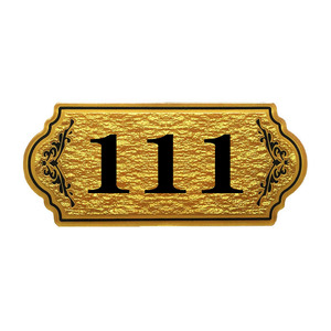 新门牌宅酒店号厅vip包厢数字ktv美容室包房茶楼编号住餐区号码.