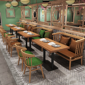 风中式主题餐厅卡座沙发饭店茶楼饺子面馆雅座包厢桌椅子0人付款1100