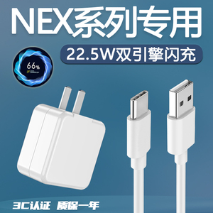 充电器头44w瓦vivo iqooneo3快充插头z6/iqooz1/nex3原装超级闪充iqoo