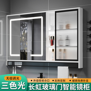 智能浴室镜柜实木单独挂墙式卫生间镜子长虹玻璃门层板灯除雾镜箱