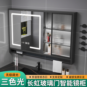 智能镜柜挂墙式卫生间实木梳妆洗手镜子带置物架储物柜黑色浴室镜