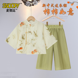 史努比儿童套装裙子夏季新中式薄款兄弟姐妹装中国风气质宝宝童装