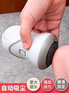 飞利浦电动磨脚神器充电式全自动磨脚石搓脚板女修脚后跟去死皮老