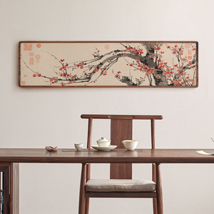 红梅图床头横版梅花水墨国画新中式古典花鸟寓意好沙发背景装饰画