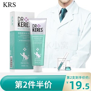 化毛膏凯锐思