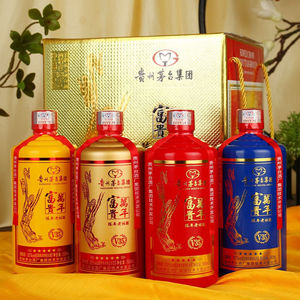 贵州茅台集团富贵万年陈年老坛酒浓香型52度白酒整箱批发礼盒装
