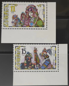 60.捷克邮票1998 欧罗巴 民族传统节日 服饰绘画2全 雕刻版 10