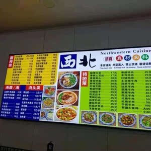 兰州拉面菜品图卡布灯箱超薄灯箱背胶图价格表包邮高清菜画超清