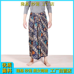 纱笼缅甸男女夏季云南笼基傣族围裙隆基裙半身印花筒裙新款民族长