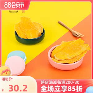TOMIZ富泽商店芒果片125g泰国原料进口蜜饯水果干烘焙休闲零食
