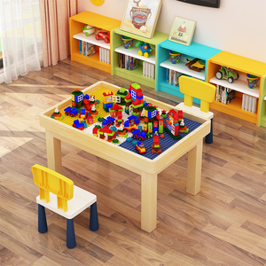 实木积木桌子儿童多功能玩具桌宝宝益智拼装商场游戏桌木质大颗粒