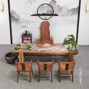 曲水流觞茶台实木