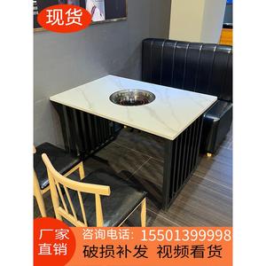大理石火锅桌子电磁炉一体下沉圈燃气灶烤肉岩板桌椅板凳组合商用