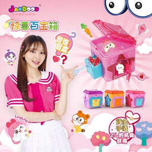 小玲玩具的文具