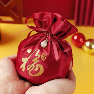 新年福袋糖果袋福字包装袋手提红色布袋过年回礼高档红包袋给儿童