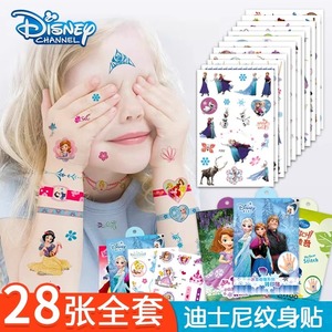 迪士尼儿童纹身贴安全无毒可洗转印贴纸女孩防水水印贴画爱莎公主