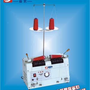 博沐百货店淘宝电脑自动分线机绕线器缝纫线绕线机卷线机绣花分线