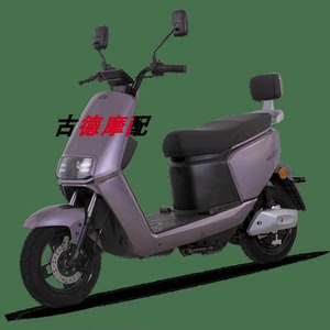 绿驹帅奇电动车外壳配件电摩摩托车电瓶车全套塑料件前围泥板原厂