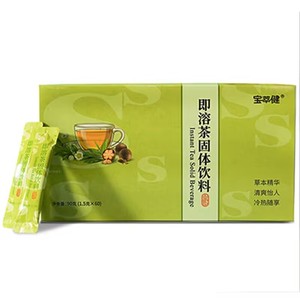北京宝健 宝萃健即溶茶s茶 1.5克*60袋即溶茶正品新包装刮码盒装