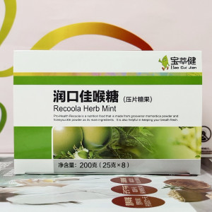 宝萃健润口佳喉糖含片压片罗汉果金银花抽烟清新口气