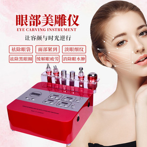 00ben13922333655淘宝高周波rf射频美容院刮痧仪器生物微电理疗仪