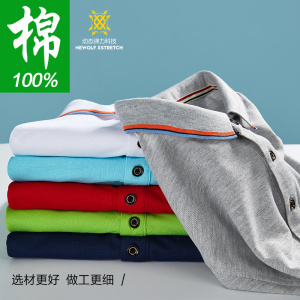 高端夏季短袖polo衫定制工作服t恤印logo团队衣服装来图定做刺绣