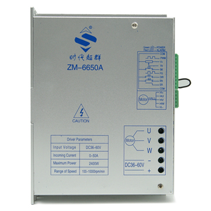 直流无刷电机驱动器ZM-6650A低压大功率 1KW1.5KW控制器50A36V48V