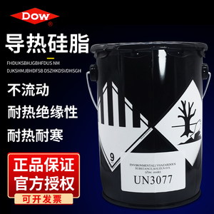 道康宁/陶氏DC340/DOWSIL340导热硅脂工业专用CPU导热膏IGBT散热导热膏晶体管二极管导热硅脂CPU导热膏KG/桶