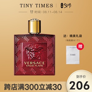 versace范思哲eros爱罗斯爱神之水红色爱神火焰男士淡香水持久香