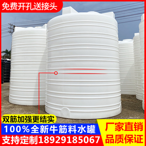 加厚立式塑料水塔储水罐2/3/5/8/10吨pe大容量大号水箱工地蓄水桶