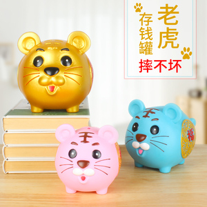 存钱罐防摔可进可出