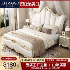 美式实木床轻奢床现代简约主卧1.8米双人大床1.5米法式婚床欧式床