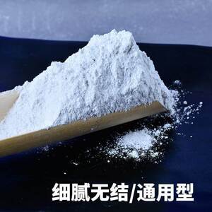 快粘粉粘接剂石膏线粘粉腻子粉墙面修复快干粉高粘快干暗盒线槽