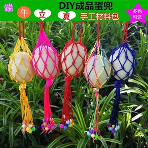 tb215825883淘宝三月三装鸡蛋袋子立夏端午节五彩蛋挂脖网兜手工