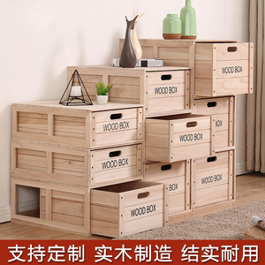 实木抽屉式收纳箱储物架木箱整理柜木质卧室床头床底大号置物柜子