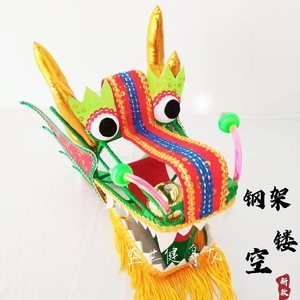 广场舞龙健身运动甩龙彩带甩彩龙中老年人耍布龙空竹钢架镂空龙头