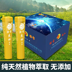 酷宝清凉爽神烟客烟沾粉天然草本萃取爽神提神烟客粘爽鼻烟粉沾粉