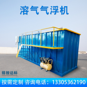 【气浮块】气浮块品牌,价格 - 阿里巴巴