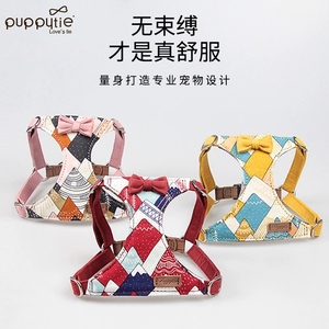 日本Puppytie牵引绳胸背带中小型犬狗狗绳子遛狗绳泰迪背心式