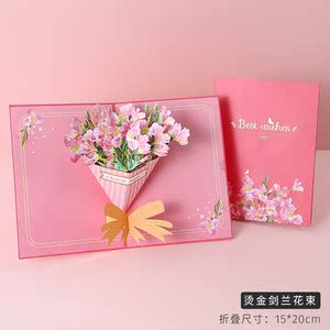 三八妇女节小礼品代写38女神节贺卡高级感定制送老师妈妈女员工