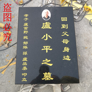 新墓碑定制纪念碑平面梯形合卧式草d坪双人经济物横平放卧碑宠组