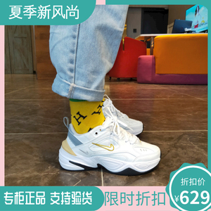 耐克女鞋nike m2k tekno复古老爹鞋白黄白银休闲跑步鞋ao3108-009