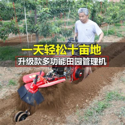 农民耕田机