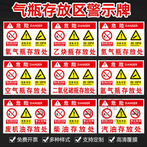 液化气钢瓶标识和标志图片